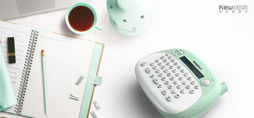 新絲路工業設計 以用戶體驗為核心，重塑電子產品競爭力